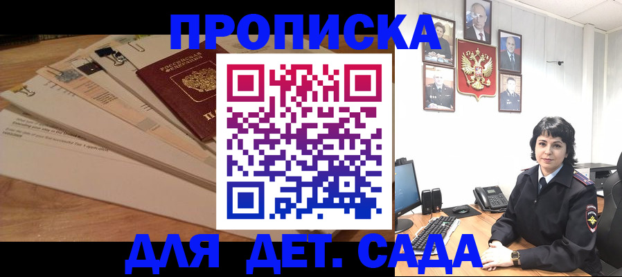 прописка иностранных граждан в Тверской области