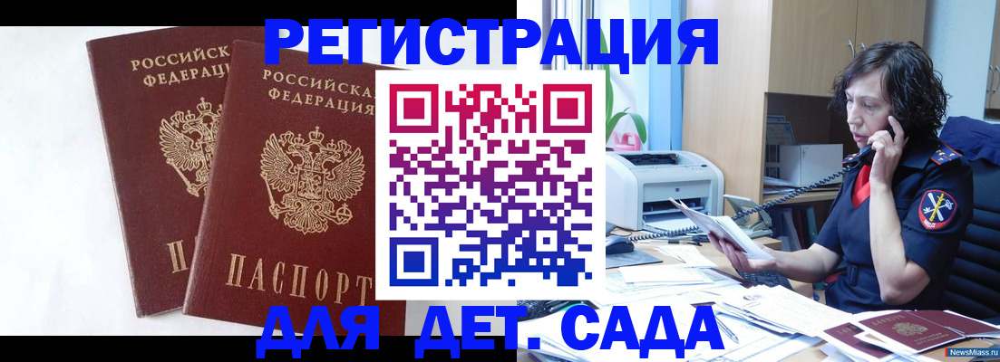 временная регистрация поиск в Тверской области